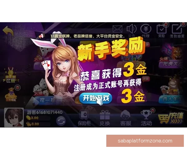 世界杯竞猜福利大放送参与即享返水活动畅玩赛事赢取丰厚奖励