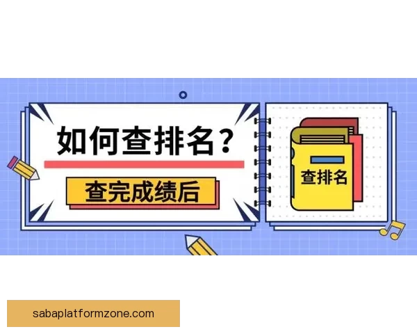 世界杯跟单预测：精准分析助你轻松盈利，足球迷必备投注指南