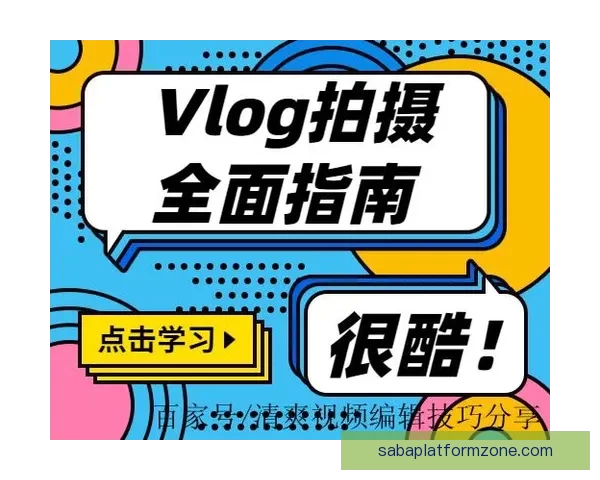 世界杯竞猜胜负投注策略解析与赛前数据分析技巧全面指南助你提升命中率